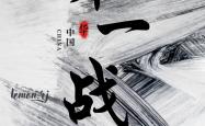 开云体育下载-关于新帅率队首战告捷，意气风发，球队雄心壮志的信息