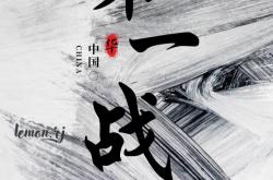 开云体育下载-关于新帅率队首战告捷，意气风发，球队雄心壮志的信息