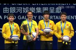 开云体育中国-网球赛事中国乒战胜对手成功转会