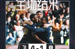 开云体育官方网站-尤文图斯客场大胜桑普多利亚，取得三分的简单介绍