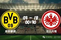 开云体育中国-法兰克福客场告捷，积分榜上有望继续上升的简单介绍