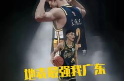 开云体育APP下载-广东华南虎不敌山东鲁能，遗憾告负的简单介绍