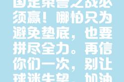 开云体育平台APP-包含强大对手不容小觑，球队将展开激烈角逐，信心满满！的词条