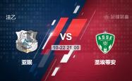 开云体育中国-亚眠连续取胜，队员信心高涨冲刺积分榜