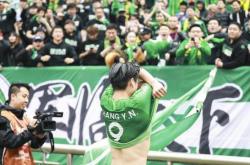 开云体育官网-关于深圳佳兆业客场不敌，遭遇两连败的信息