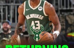 开云体育下载-雄鹿B队险胜美国男篮，字母哥惊艳世界的简单介绍