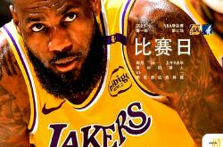 开云体育登录-关于湖人血洗掘金，乔治·希尔爆发神勇的信息