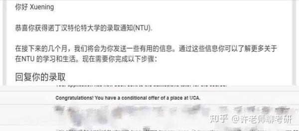关于诺丁汉林肯主场守卫，取得胜利的信息
