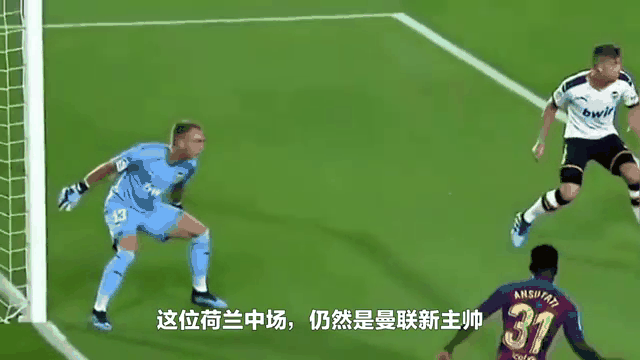 巴萨客场逆袭曼联，提前锁定小组头名晋级剧终的简单介绍