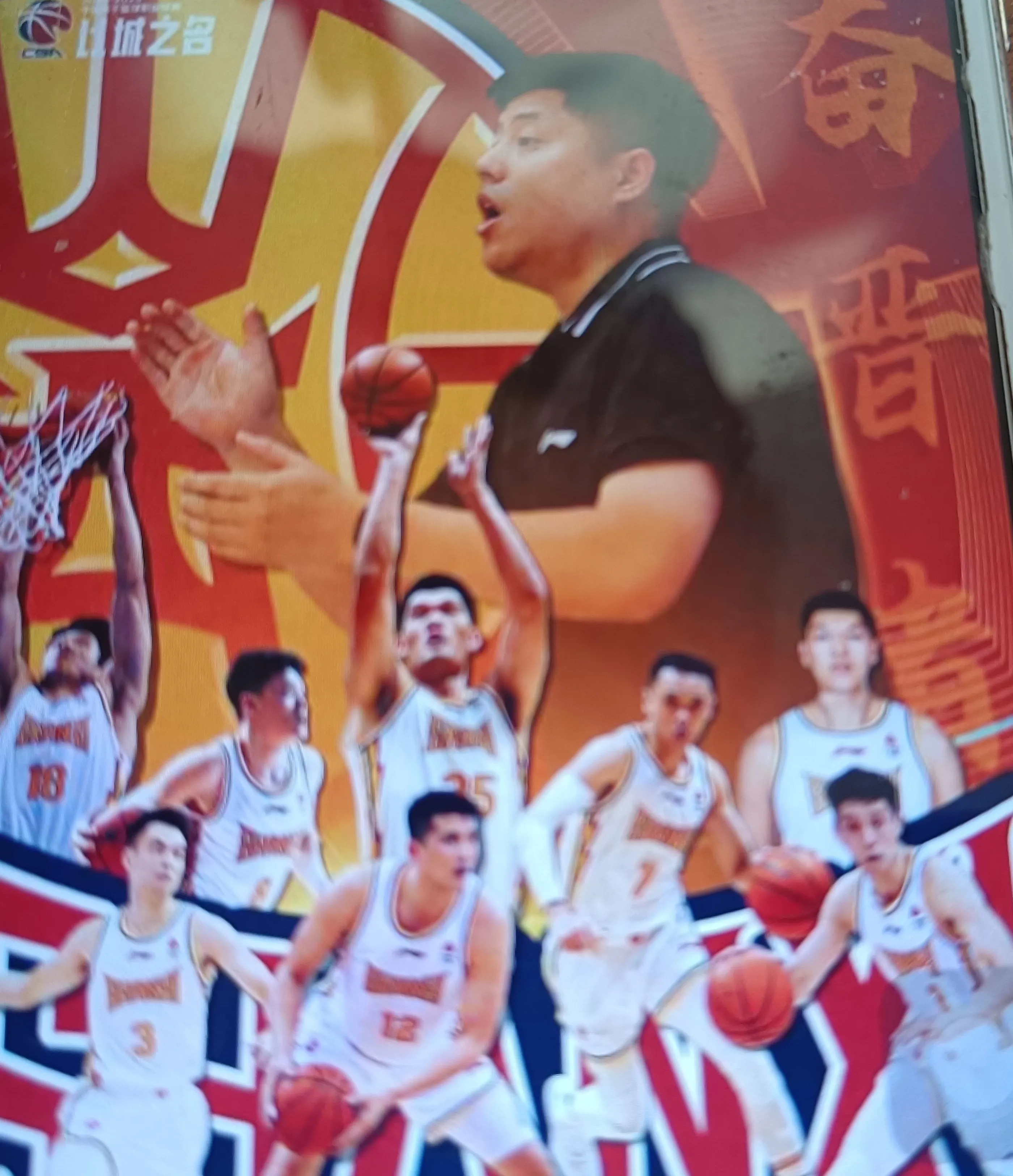 山西队实力不容小觑，成功逆袭夺冠