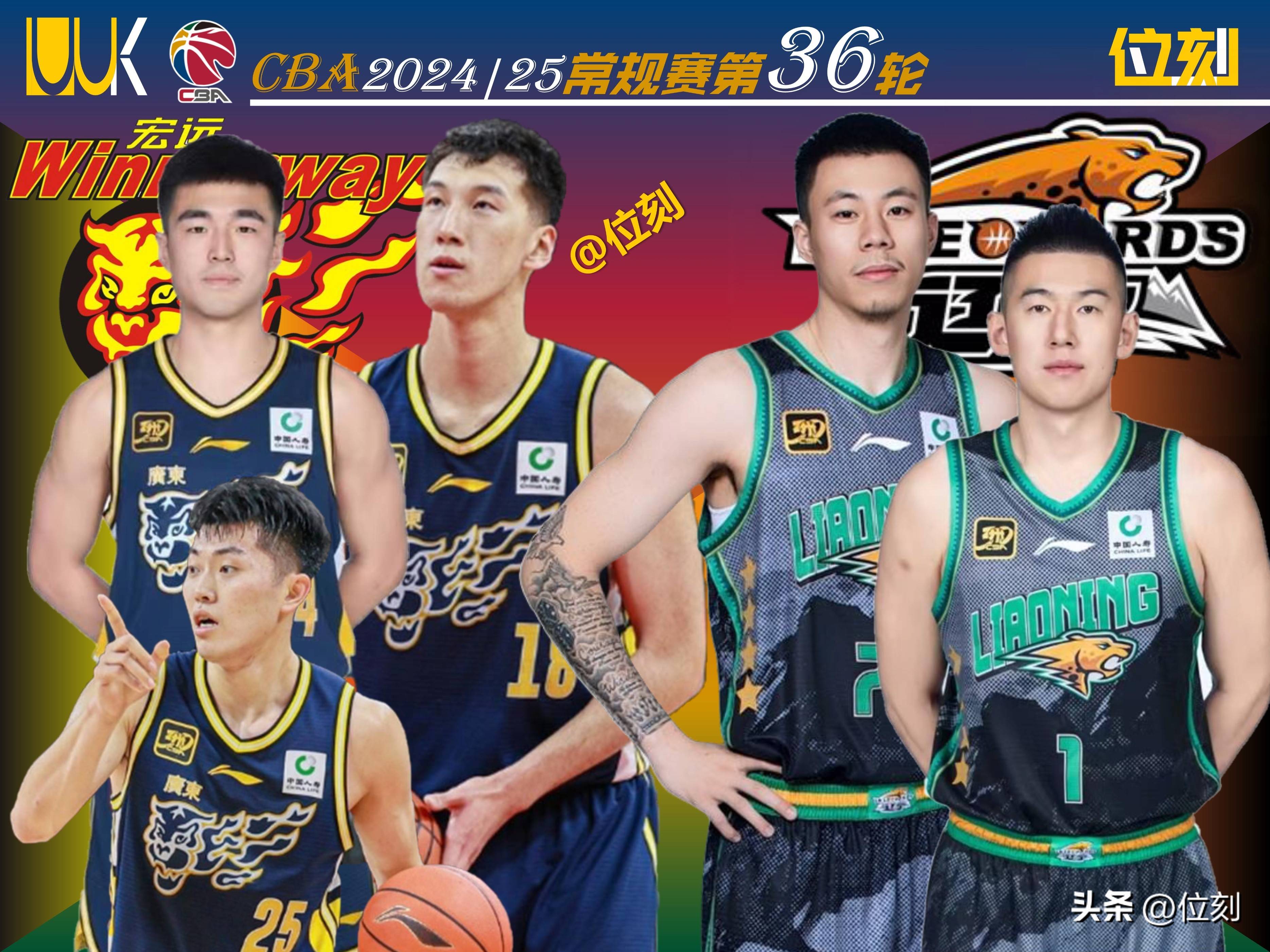 新赛季CBA开打，广东队豪取开门红
