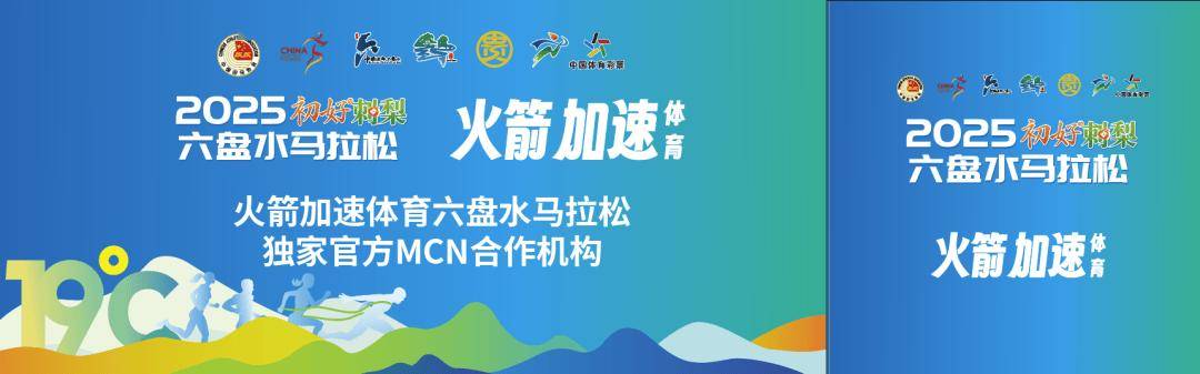 火箭迎来一场关键的马拉松对决