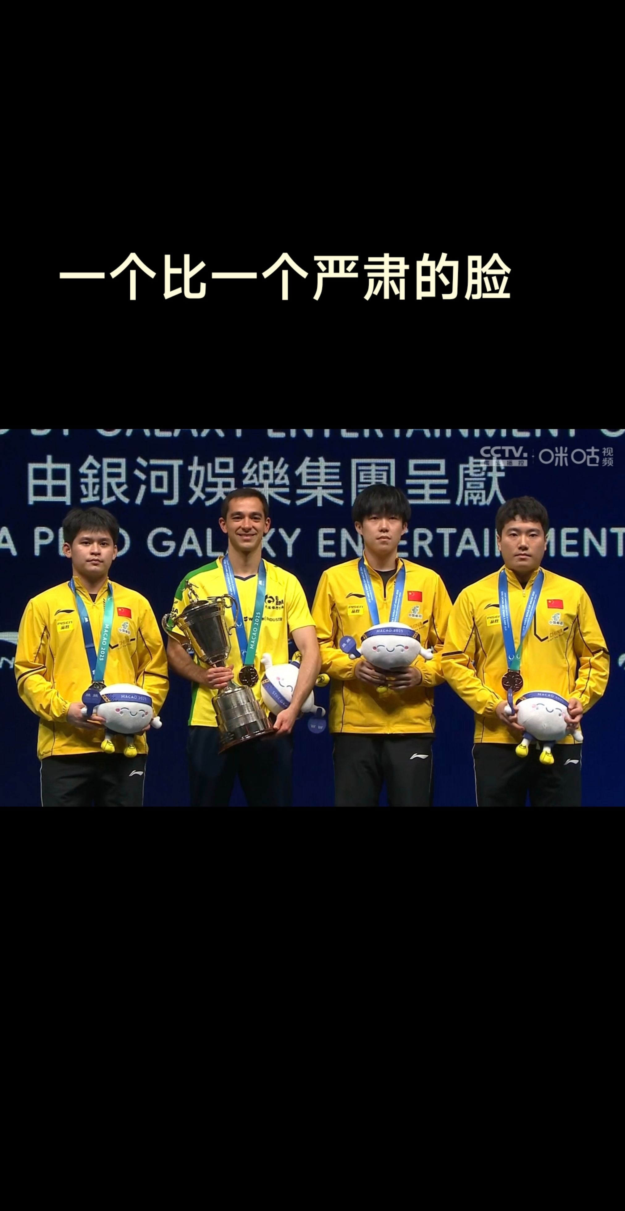 网球赛事中国乒战胜对手成功转会