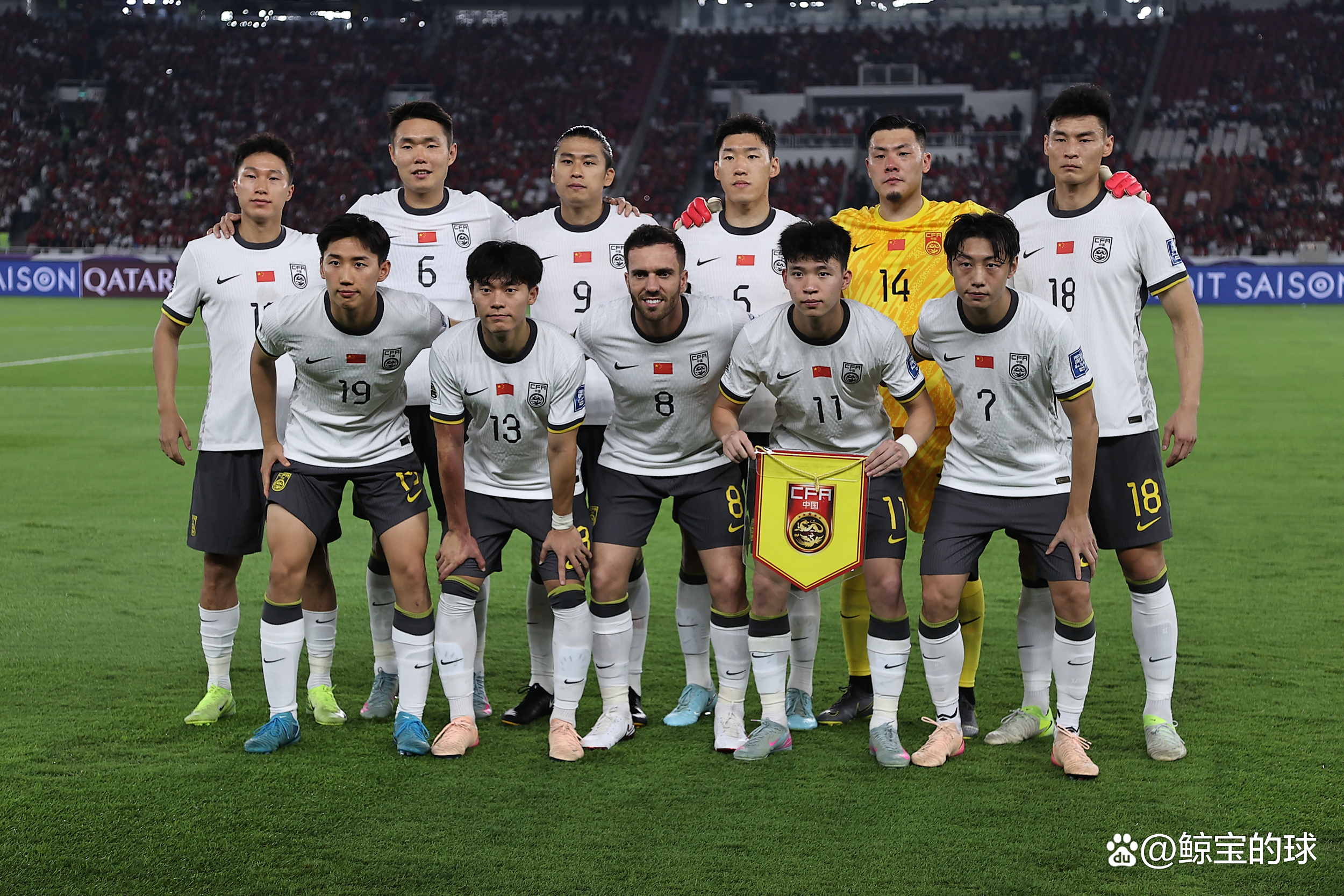 神秘对手！中国足球联赛关键战况