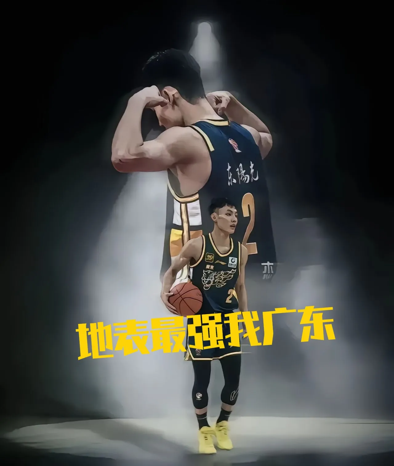 广东华南虎不敌山东鲁能，遗憾告负的简单介绍