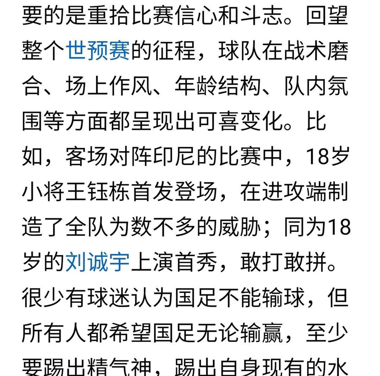 关于紧张关键的对决将掀起球迷狂热，赛场焦点蔓延的信息