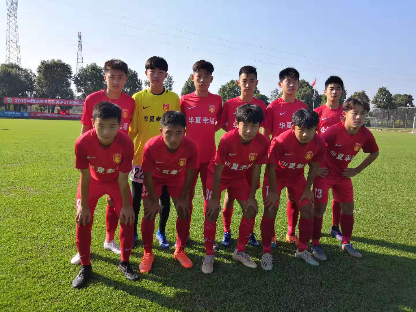 包含恒大延续不败劲，主场胜山东海洋的词条