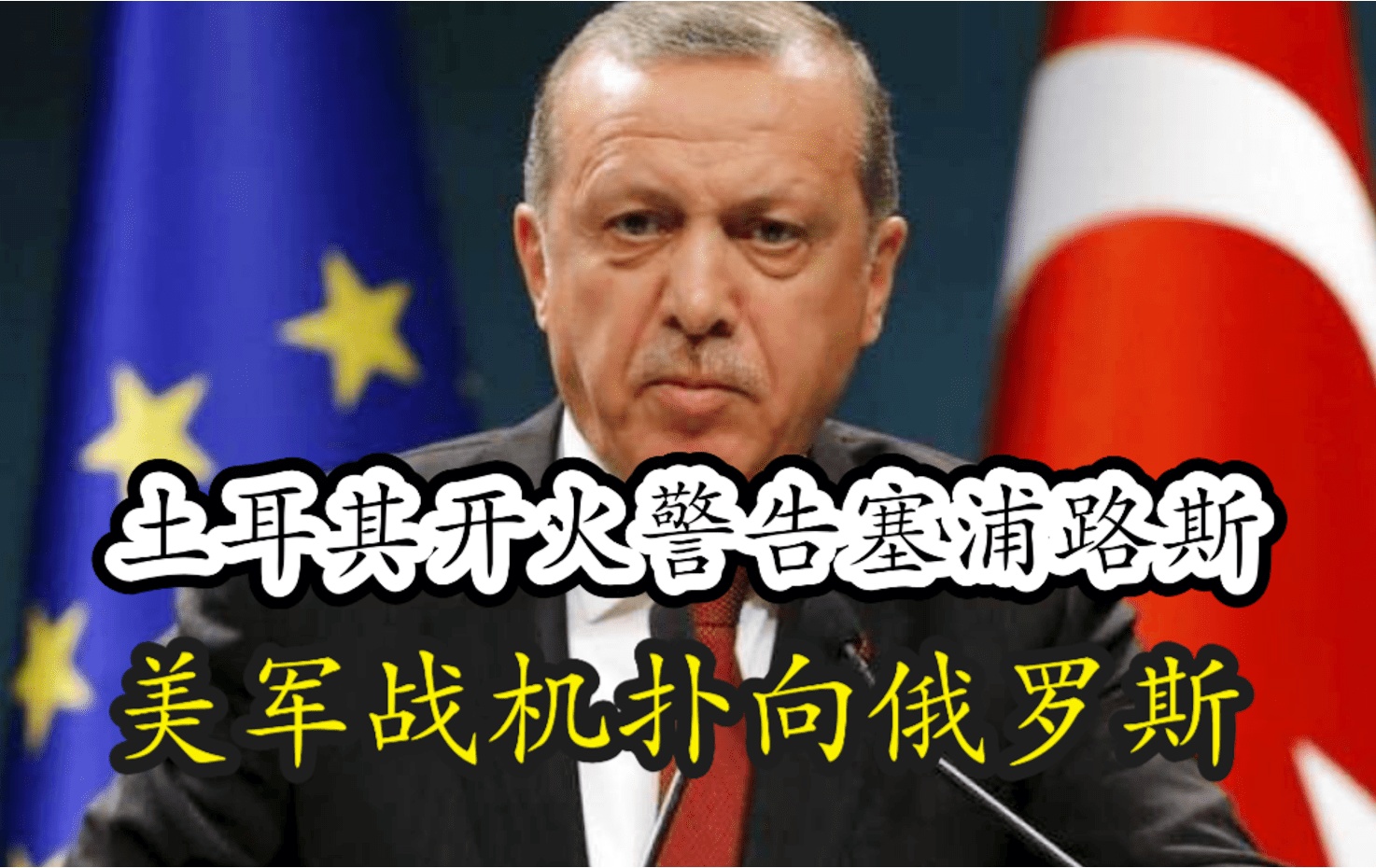 塞浦路斯不敌俄罗斯，小组前景受阻的简单介绍