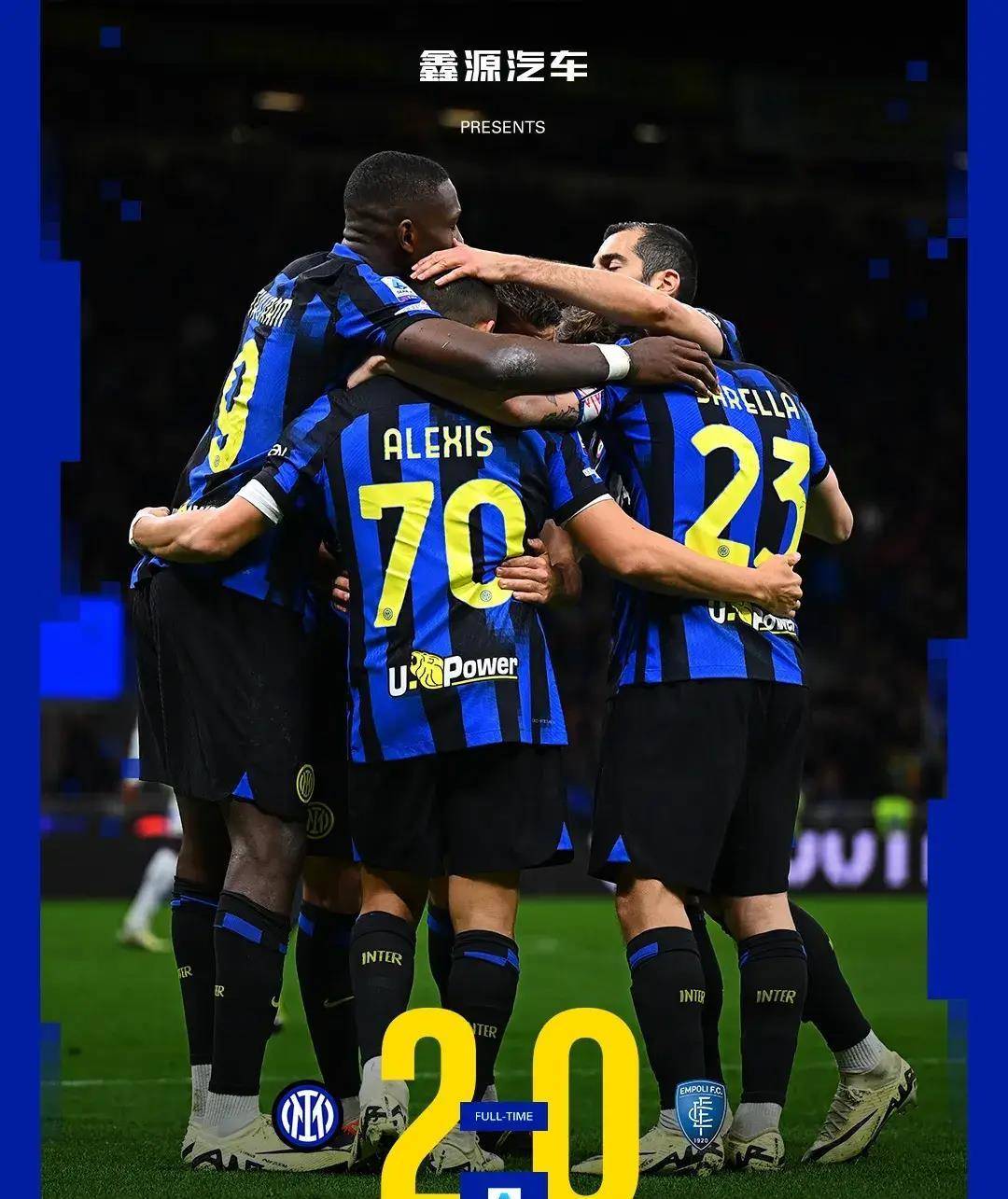 意大利足球：国米3-1战胜博洛尼亚，保持不败