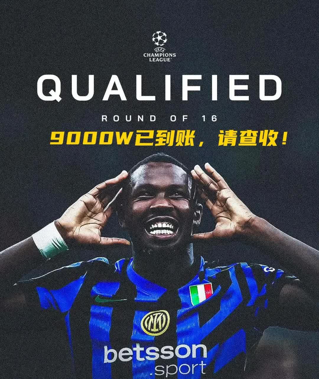 意大利足球：国米3-1战胜博洛尼亚，保持不败