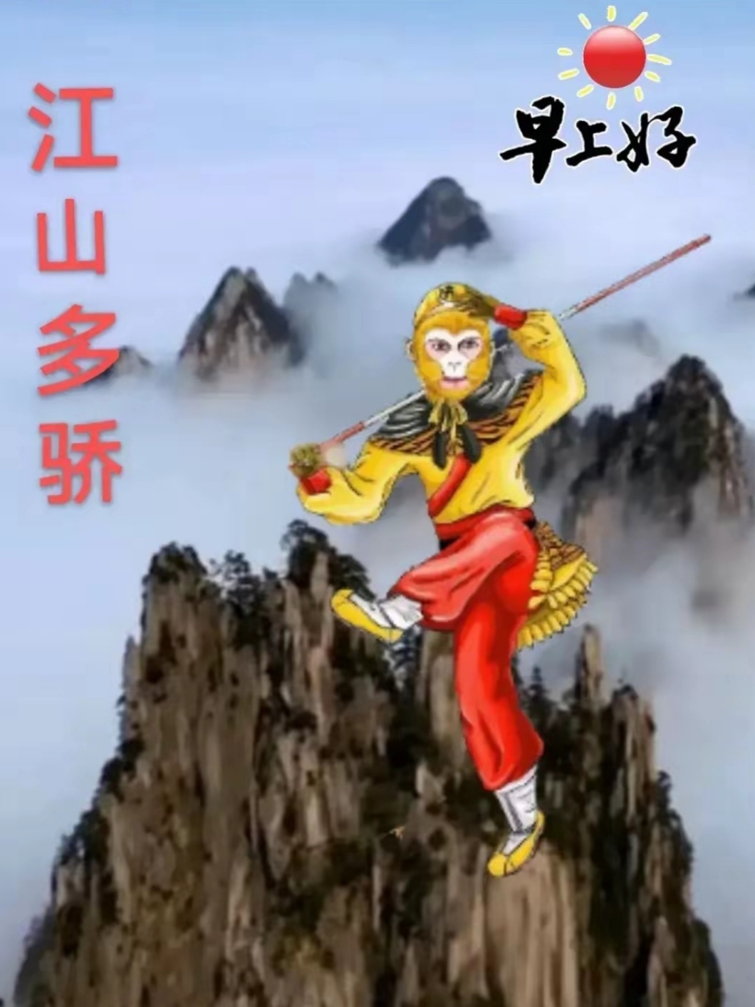 关于浴血奋战，意气风发，壮志凌云的信息