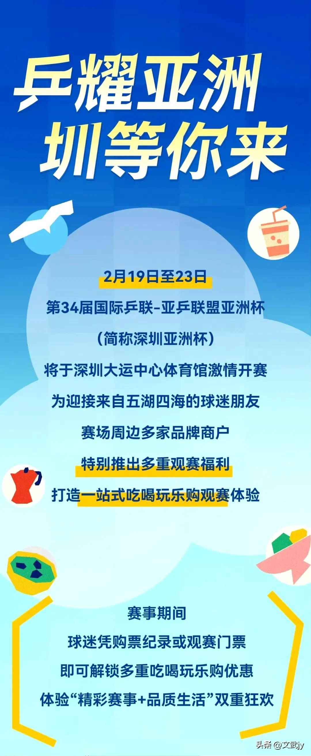 全球热议!亚洲杯场外八卦引关注的简单介绍 全球热议!亚洲杯场外八卦引关注的简单介绍